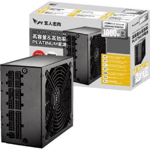 Antec（アンテック） PC電源ユニット ANTEC NE1000G M ATX3.0 [ATX3.0