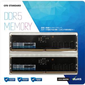 W5U5200CS-32G CFD CFD販売 Standard DDR5-5200