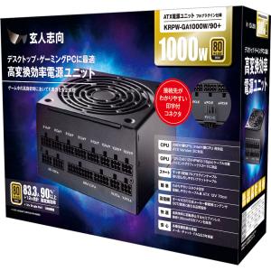 KRPW-GA1000W/90+の詳細画像2