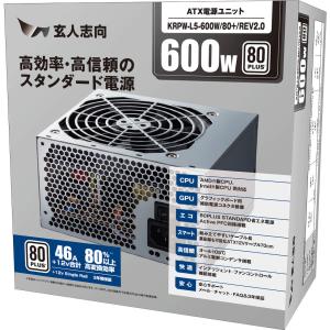KRPW-L5-600W/80+/REV2.0の詳細画像2