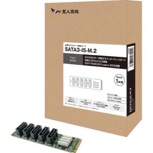 SATA3-I5-M.2の商品画像