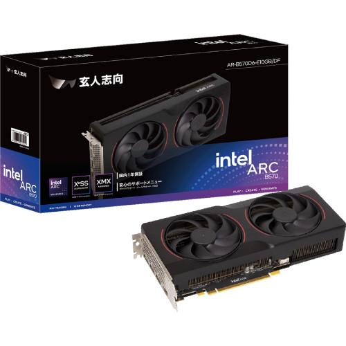 AR-B570D6-E10GB/DF