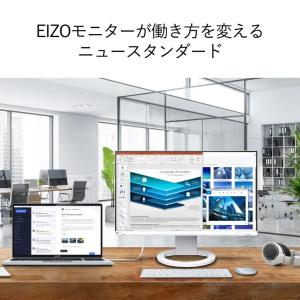 FlexScan EV2480-ZWT(ホワイ...の詳細画像1