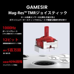 GameSir G7 Pro Black ゲー...の詳細画像4