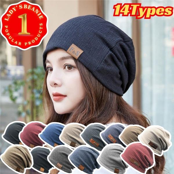 帽子 医療用帽子 レディース 春夏秋冬 ニットキャップ 単色 ビーニー 送料無料