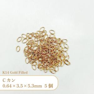 K14 ゴールドフィルド Cカン 4004435OV 0.64x3.5x5.3mm 5個｜tsukuro-dot-com
