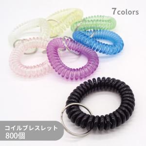 【ケース販売】/大容量/コイルブレスレット/SP...の商品画像
