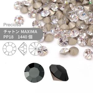 【グロスパック】プレシオサ チャトン MAXIMA ジェットヘマタイト PP18 1440個 業務用 ハンドメイド パーツ アクセサリー ビジュー｜tsukuro-dot-com