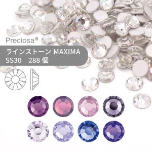 【グロスパック】プレシオサ ラインストーン MA...の商品画像