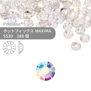 【グロスパック】プレシオサ ホットフィックス MAXIMA クリスタルオーロラ SS30 288個 業務用 ハンドメイド パーツ アクセサリー ビジュー｜tsukuro-dot-com