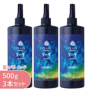 5本セット】星の雫 ハード 500g 5本 パジコ 送料無料 UV LED レジン液