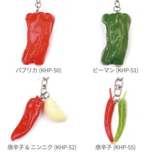 食品サンプル キーホルダー (野菜) 1個の詳細画像1