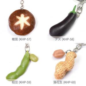 食品サンプル キーホルダー (野菜) 1個の詳細画像2