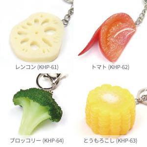 食品サンプル キーホルダー (野菜) 1個の詳細画像3