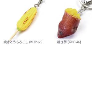食品サンプル キーホルダー (野菜) 1個の詳細画像4