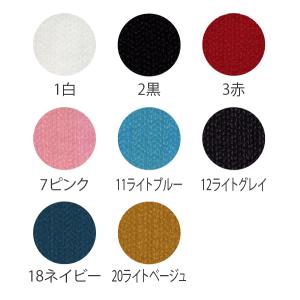 マジックテープ 丸型 エコマジック アイロン接...の詳細画像2