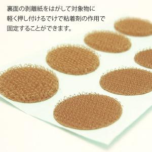 マジックテープ 丸型 エコマジック 粘着剤付 ...の詳細画像1