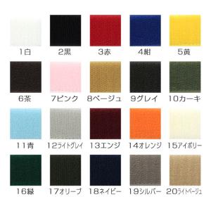 マジックテープ エコマジック 縫製用 巾25m...の詳細画像2