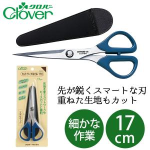 高級ステンレス裁ちはさみ 匠の技 布切りバサミ 240mm : つくる楽しみ