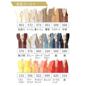ファスナー 14cm ゴールド 1本入 玉付フ...の詳細画像1