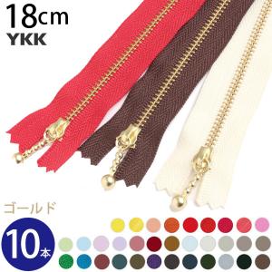 ファスナー 20cm ゴールド 1本入 玉付ファスナー 玉付き ファスナー 20cm ゴールド 1本入 玉付ファスナー 玉付き