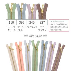 ファスナー 20cm ゴールド 1本入 玉付フ...の詳細画像3