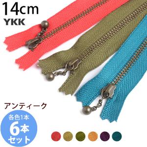 ＊RiRi＊商品 riri / リリ ファスナー スライダー m6号/FLACH シルバー 【1個販売