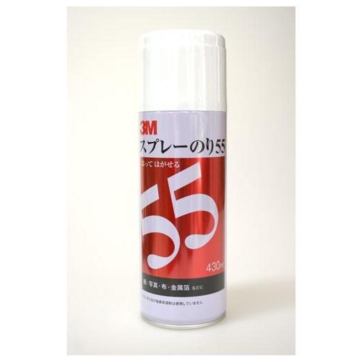 3M はってはがせるスプレーのり55　430ml 接着剤