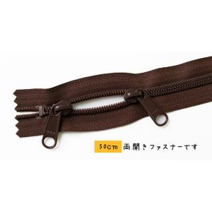 コイルファスナー 両開き 50cm (1本) ...の詳細画像2