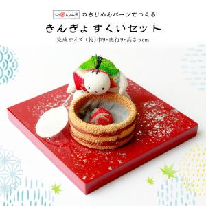 お得なセット ちりめんパーツ しだれ飾り 夏三昧セット : つくる楽しみ