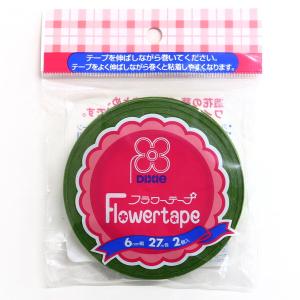 フローラテープ 巾6mm×27m 2巻入の詳細画像2