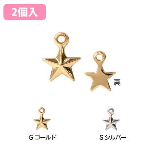 アクセサリー 数字チャーム 5個入 KE456-475 : つくる楽しみYahoo!店