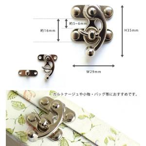 ケースロック 差し込み錠 カルトナージュ AK...の詳細画像2
