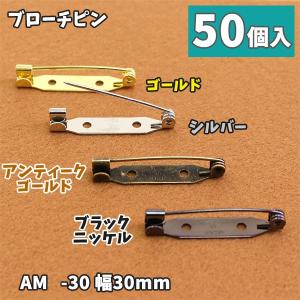 造花ピン ブローチピン 30mm 50個入｜tsukurutanosimi