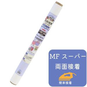 バッグ用 ハード 織物接着芯 Bagに最適 しっかりタイプ【2点まで