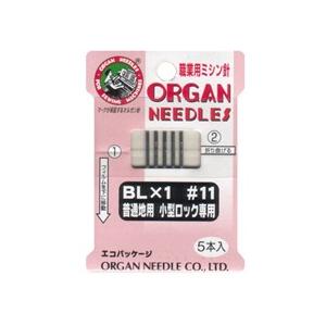 業務用 ロックミシン針 5本入 普通地用 小型ロック専用