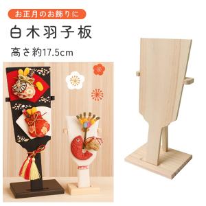 タカギ繊維金属製つり台黒高さ82cmTD-15 | ワイヤーつるし台 吊るし