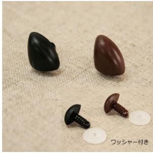 はなボタン 鼻ボタン ノースボタン 9mm 16個入り