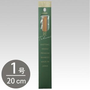 編み針 匠 棒針 5本針 長さ約25cm 0〜15号 Clover クロバー : つくる