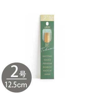 編み針 匠 棒針セット Clover クロバー : つくる楽しみYahoo!店 - 通販