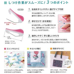 ワンタッチしつけピン 10本入 クロバーの詳細画像2