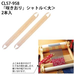 咲きおり 50羽 ソウコウ 60cm Clover クロバー : つくる楽しみYahoo!店