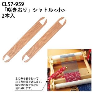 咲きおり 50羽 ソウコウ 60cm Clover クロバー : つくる楽しみYahoo!店