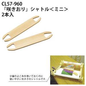 咲きおり 50羽 ソウコウ 60cm Clover クロバー : つくる楽しみYahoo!店