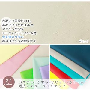 ナイロン生地 カラフルナイロンオックス 生地 ...の詳細画像3