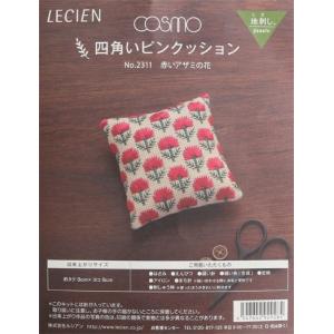 刺繍キット 地刺し 四角いピンクッション 赤いアザミの花｜tsukurutanosimi