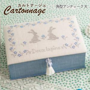 カルトナージュキット レシピ付き リモコンボックス カット済