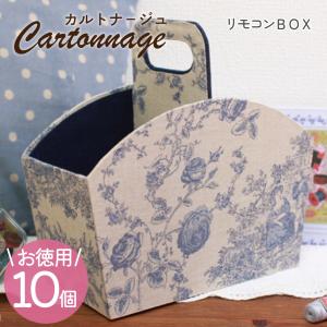 タカギ繊維 カルトナージュ ノーマルボックス GB-1/型抜き済み 布なし