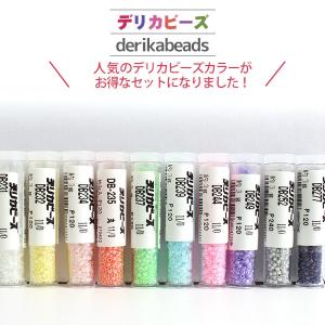 まみ　デリカビーズモチーフ MIYUKIデリカビーズ DB1492 – 貴和製作所オンラインストア