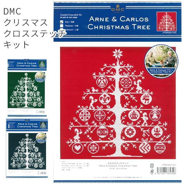 DMC 刺しゅうキット クリスマスツリー ARNE &amp; CARLOS クロスステッチ